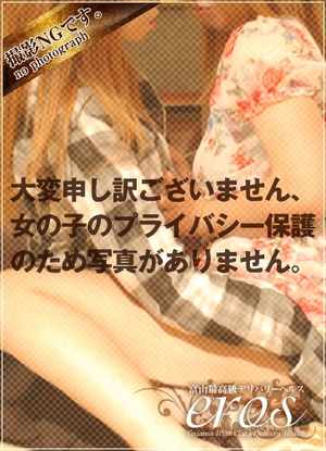 もみじのプロフィール写真