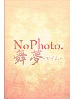 裕美のプロフィール写真