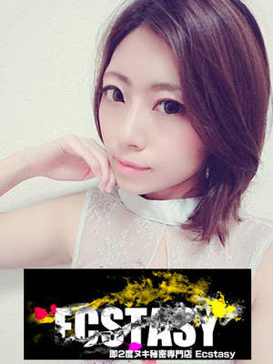 小鳥くるみのプロフィール写真