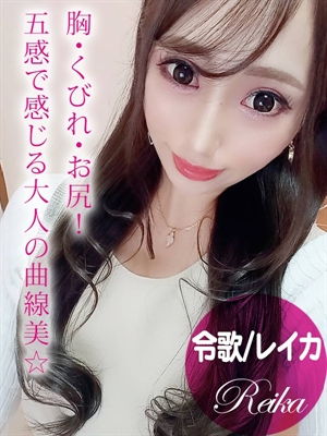 令歌/レイカのプロフィール写真