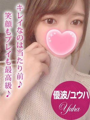 優波/ユウハのプロフィール写真