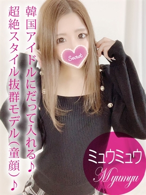 ミュウミュウのプロフィール写真