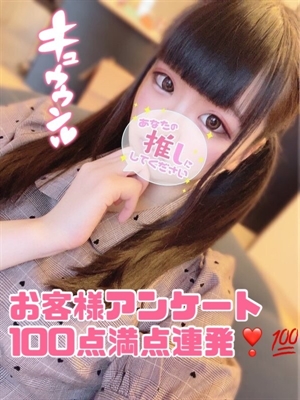 アイナリンのプロフィール写真