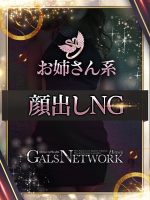 エミのプロフィール写真