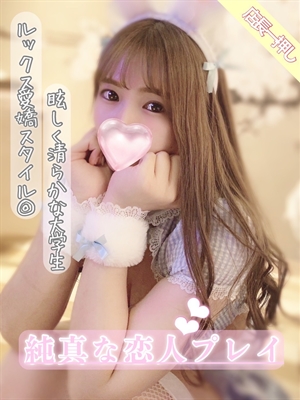 ミアのプロフィール写真