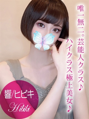 響/ヒビキのプロフィール写真