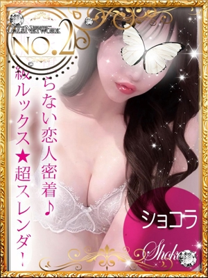 Shokora/ショコラのプロフィール写真