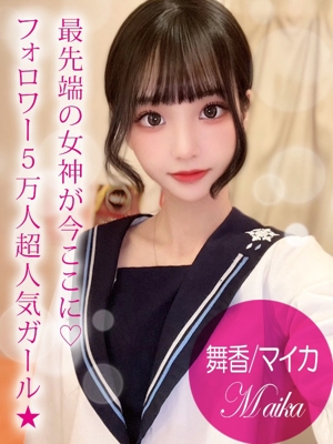 SNSで話題!?舞香ちゃん♪のプロフィール写真