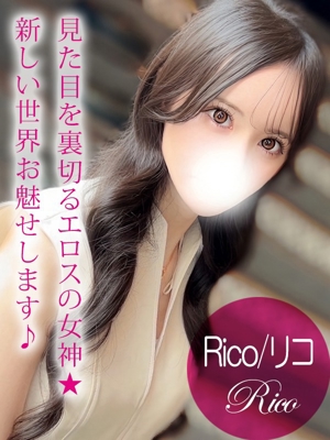 Riko/リコのプロフィール写真