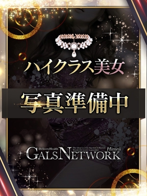 煌/サファイアのプロフィール写真