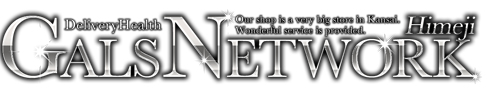 ギャルズネットワーク姫路のヘッダーイメージ