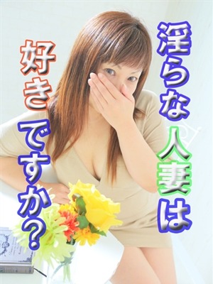 さき　不倫願望妻のプロフィール写真