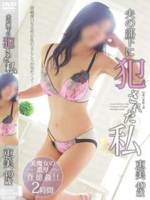 えみのプロフィール写真