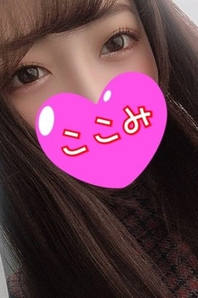 清楚系！ここみのプロフィール写真