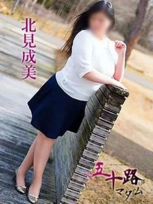 北見成美のプロフィール写真