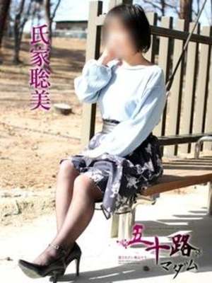 氏家聡美のプロフィール写真