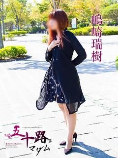 嶋崎瑞樹のプロフィール写真