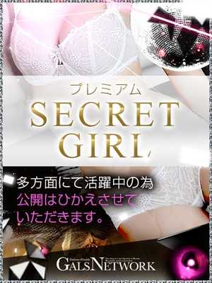 ゆみのプロフィール写真