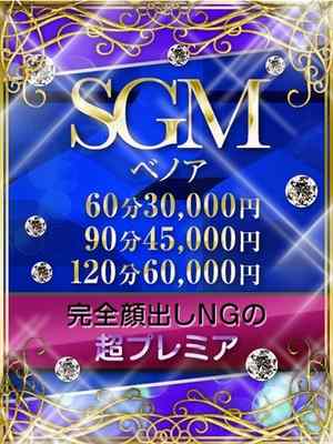 ベノアのプロフィール写真