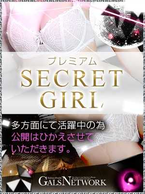 はなのプロフィール写真