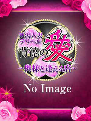 れい奥様のプロフィール写真