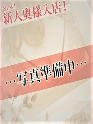 ひなた奥様のプロフィール写真