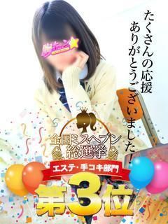 るりかのプロフィール写真