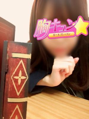 りんかのプロフィール写真