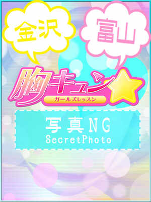 すみれのプロフィール写真