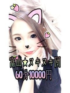 さらのプロフィール写真