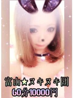 かいなのプロフィール写真