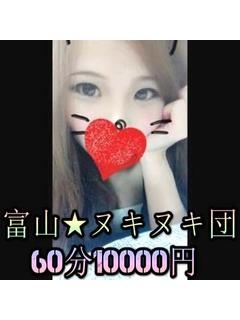 あいのプロフィール写真
