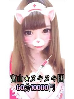 なつのプロフィール写真