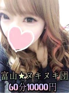 まりんのプロフィール写真