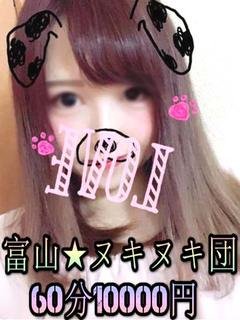 つばきのプロフィール写真