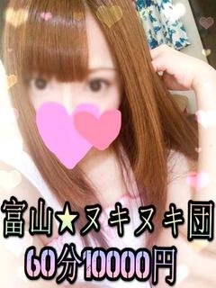 えりかのプロフィール写真