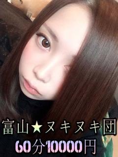 かれんのプロフィール写真