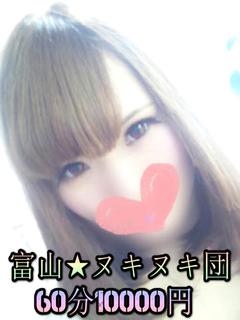 しゅうかのプロフィール写真