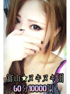 みみりのプロフィール写真