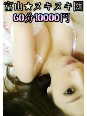 もこのプロフィール写真