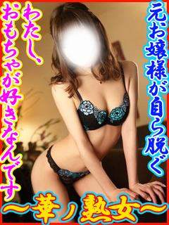 *こなつ*のプロフィール写真