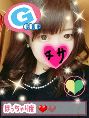 チサのプロフィール写真