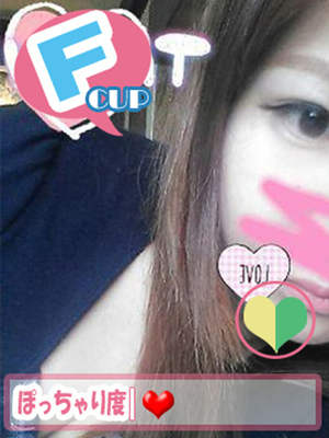エミリのプロフィール写真