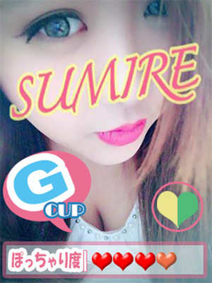 スミレのプロフィール写真