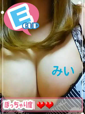 ミイのプロフィール写真