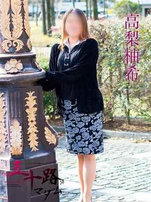 高梨柚希のプロフィール写真