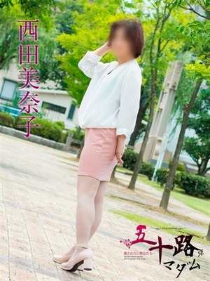 西田美奈子のプロフィール写真