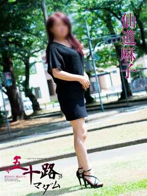 仙道麻子のプロフィール写真