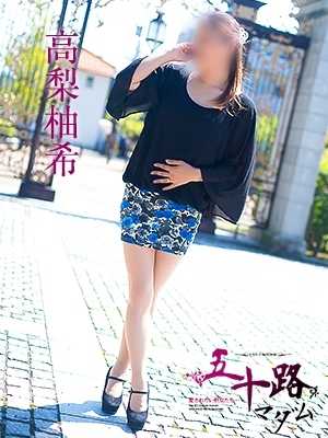 高梨柚希のプロフィール写真