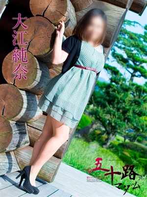 大江純菜のプロフィール写真